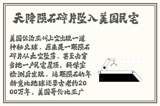 激情办公室之